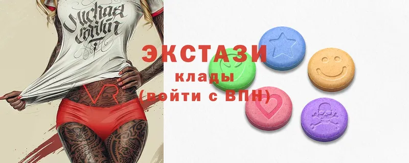 цена   Новосиль  Экстази MDMA 